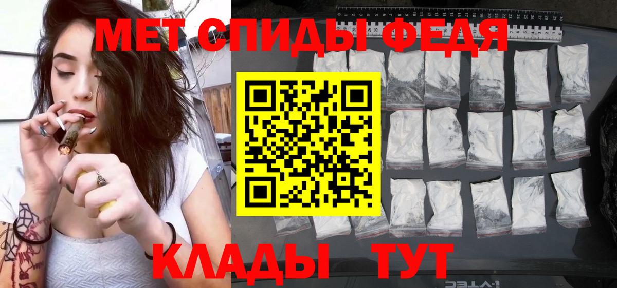Семёнов  АМФЕТАМИН  Вход с VPN  Amphetamine VHQ 