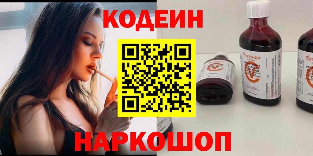 МДМА  Семёнов  ГАШ  Вход с VPN  ГАШ  Меф   Каннабис 