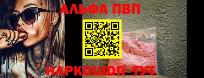 мефедрон Первоуральск