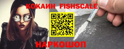 синтетический гашиш Партизанск