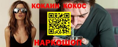 бутик Пенза