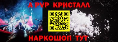 синтетический гашиш Партизанск