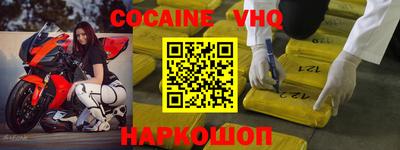 мефедрон Первоуральск