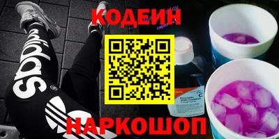 синтетический гашиш Партизанск