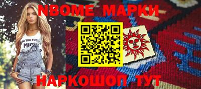 синтетический гашиш Партизанск