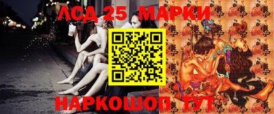 синтетический гашиш Партизанск