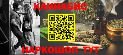 бутик Пенза
