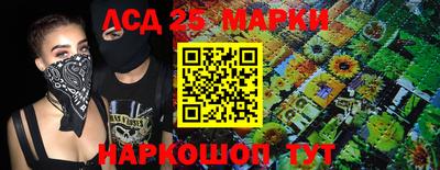 синтетический гашиш Партизанск