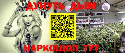 синтетический гашиш Партизанск
