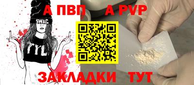 мефедрон Первоуральск