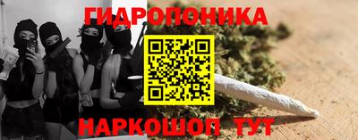 бутик Пенза
