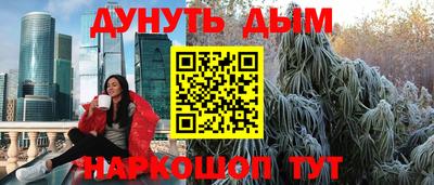 мефедрон Первоуральск