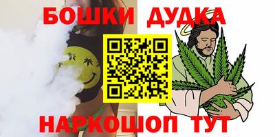 синтетический гашиш Партизанск