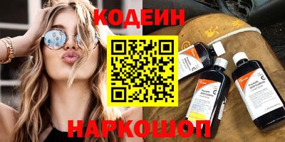 синтетический гашиш Партизанск