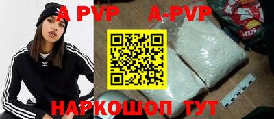 мефедрон Первоуральск
