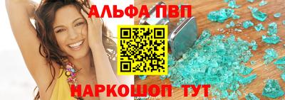 бутик Пенза