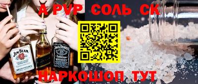 мефедрон Первоуральск