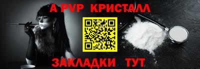 синтетический гашиш Партизанск