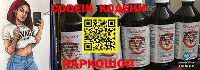 бутик Пенза
