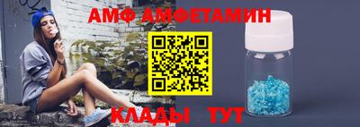 бутик Пенза