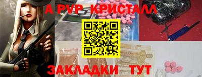 бутик Пенза