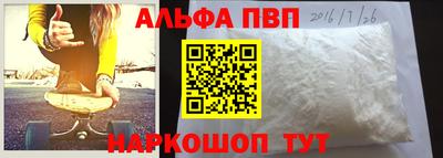 бутик Пенза