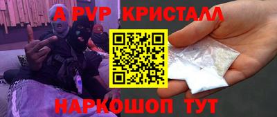 синтетический гашиш Партизанск