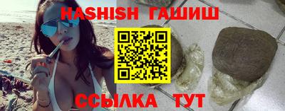 синтетический гашиш Партизанск