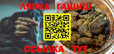 синтетический гашиш Партизанск