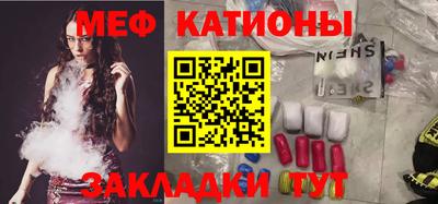 мефедрон Первоуральск
