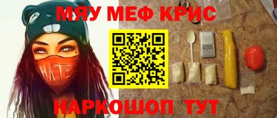 мефедрон Первоуральск