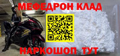 синтетический гашиш Партизанск