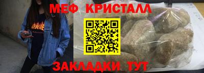 бутик Пенза