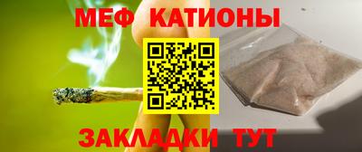 мефедрон Первоуральск