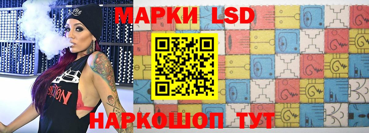 Семёнов  LSD-25 экстази ecstasy  LSD-25 экстази  Вход с VPN 