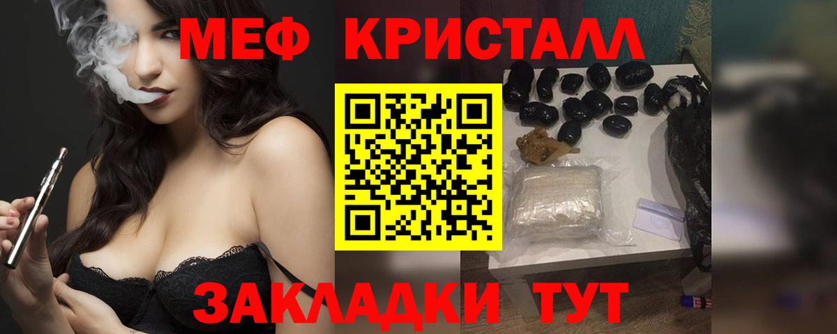 Семёнов  МЯУ-МЯУ VHQ  МЕФ VHQ  МЕФ  МЕФ  Вход с VPN 