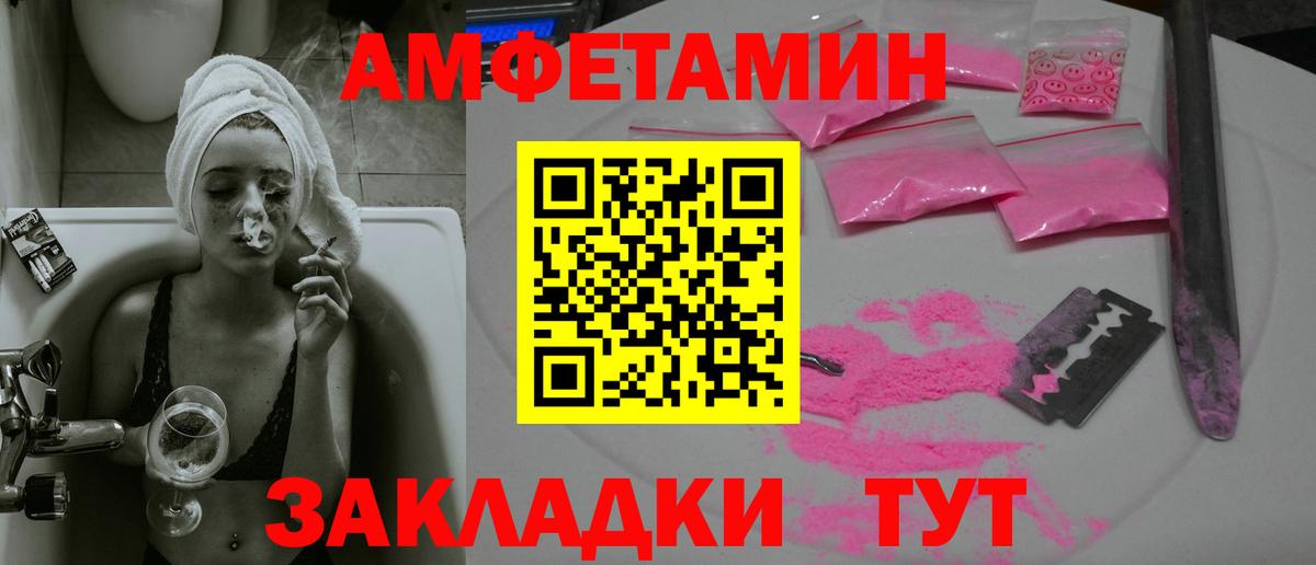 Метамфетамин витя  Метамфетамин витя  Семёнов  Вход с VPN 