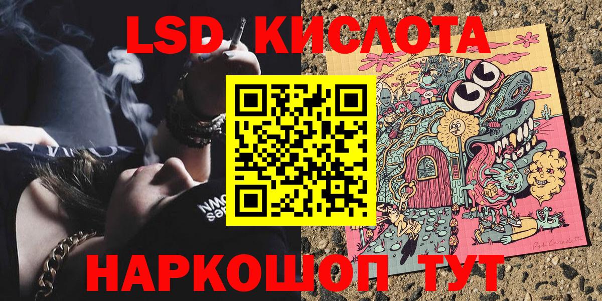 Марки NBOMe 1500мкг Семёнов